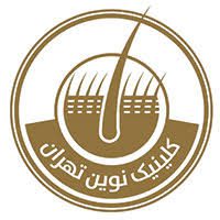 کلینیک کاشت مو تهران نوین