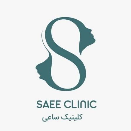 کلینیک کاشت مو ساعی